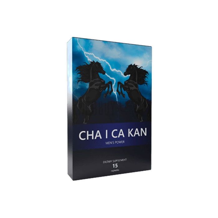 Cha I ca kan | ยาแก้พิษ