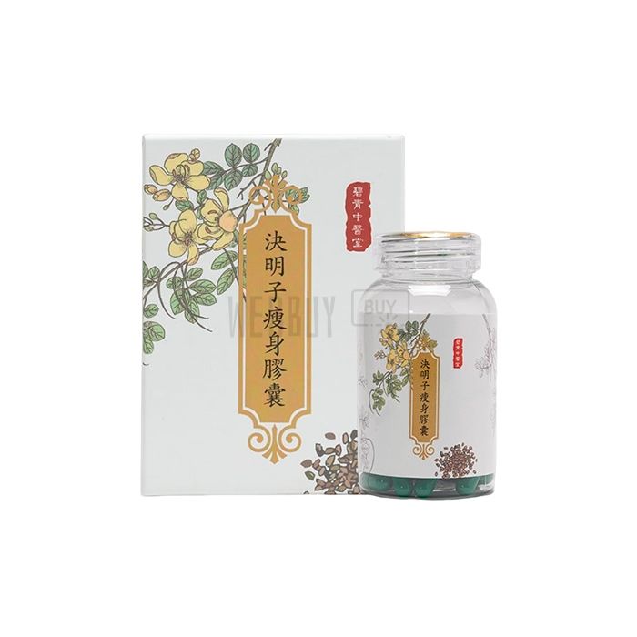 DIET CAPSULE | 减肥胶囊