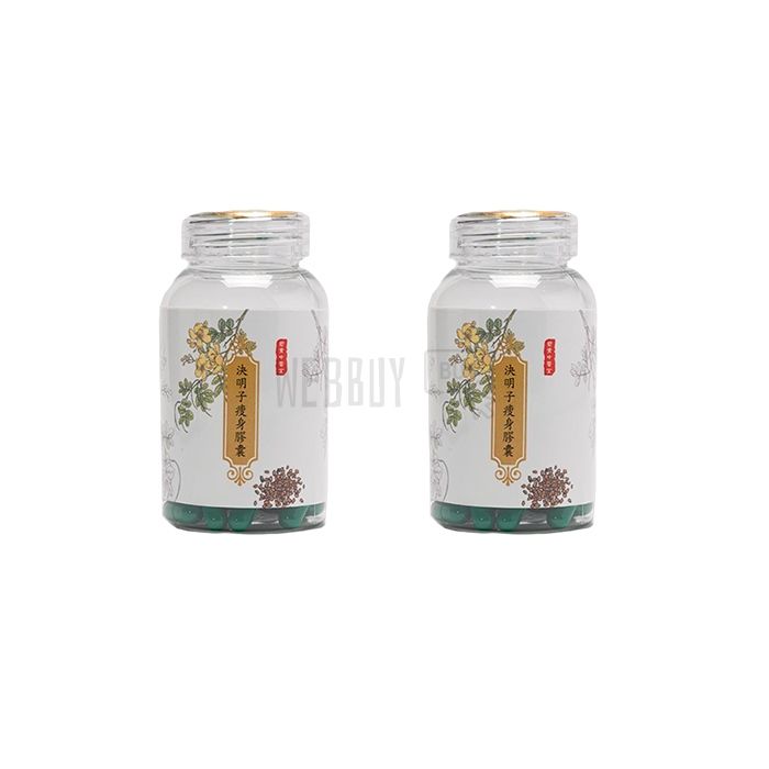 DIET CAPSULE | 减肥胶囊