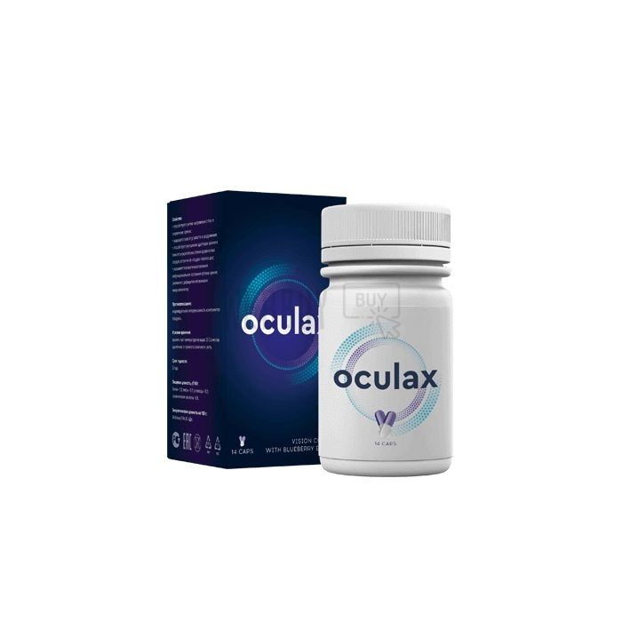 Oculax | 预防和恢复视力